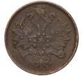 Монета 2 копейки 1867 года ЕМ (Артикул K12-01037)