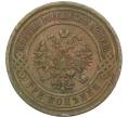 Монета 3 копейки 1908 года СПБ (Артикул K12-01038)