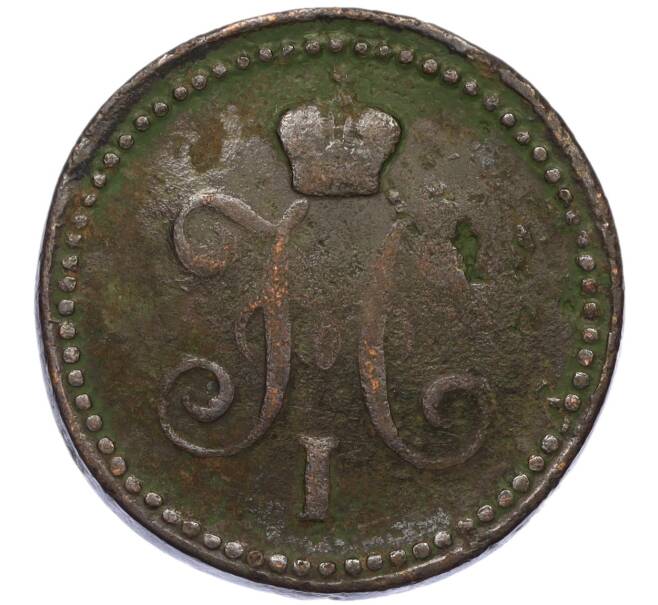 Монета 1 копейка серебром 1841 года СМ (Артикул K12-01041)