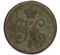 Монета 1/4 копейки серебром 1841 года ЕМ (Артикул K12-01043)