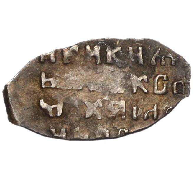 Монета Копейка 1645-1676 года Алексей Михайлович (Москва) (Артикул K12-01044)