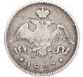 Монета 25 копеек 1827 года СПБ НГ (Артикул: K12-01046) — Фото №1