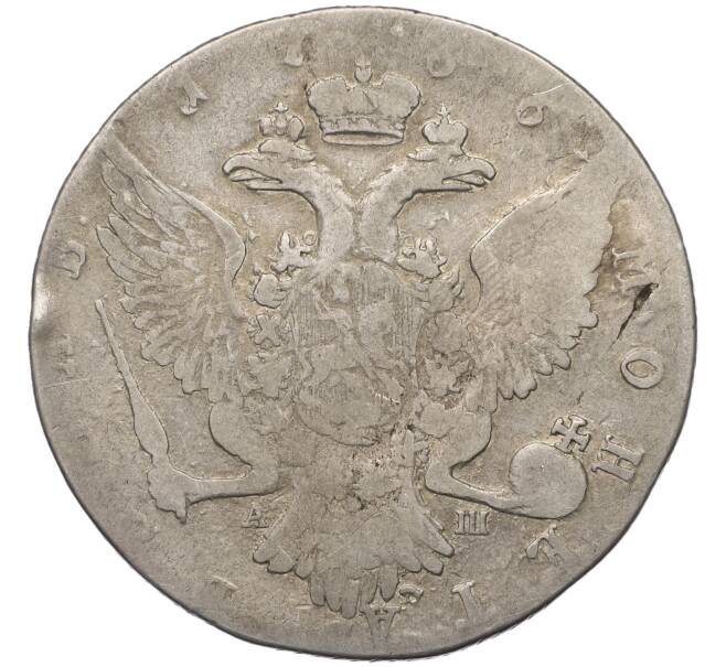 Монета 1 рубль 1766 года СПБ ТI АШ (Артикул K12-01051)