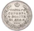 Монета 1 рубль 1831 года СПБ НГ (Артикул K12-01052)