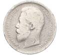 Монета 50 копеек 1899 года (АГ) (Артикул K12-01055)
