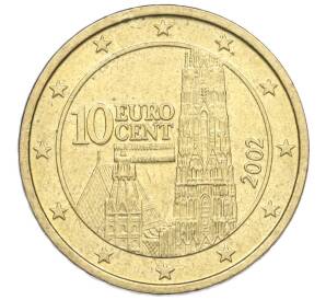 10 евроцентов 2002 года Австрия