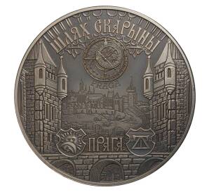 1 рубль 2017 года Путь Скорины — Прага — Фото №1