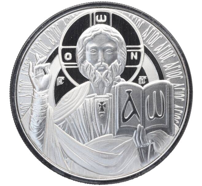 Монета 2 тала 2023 года Самоа «Иисус — Учитель» (Артикул M2-73496)