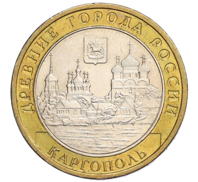 Монета 10 рублей 2006 года ММД «Древние города России — Каргополь» (Артикул T11-06293)