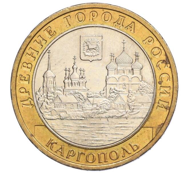 Монета 10 рублей 2006 года ММД «Древние города России — Каргополь» (Артикул T11-06294)