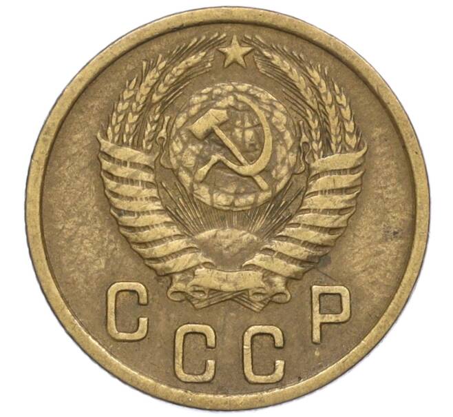 Монета 2 копейки 1951 года (Артикул K12-01356)