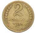 Монета 2 копейки 1951 года (Артикул K12-01357)