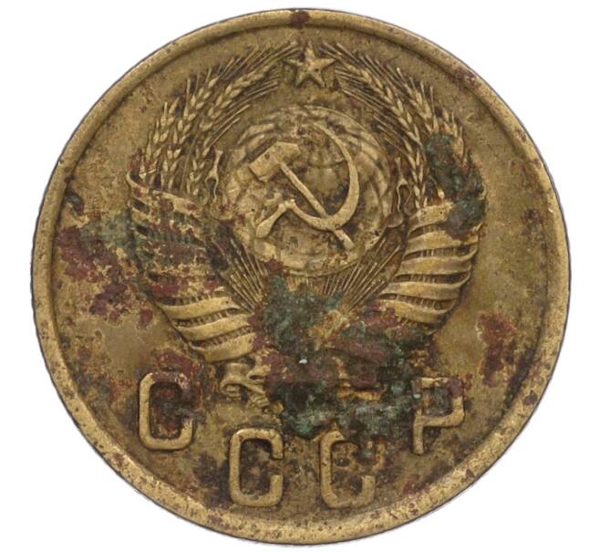 Монета 2 копейки 1951 года (Артикул K12-01365)