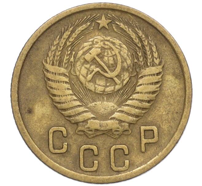 Монета 2 копейки 1951 года (Артикул K12-01368)