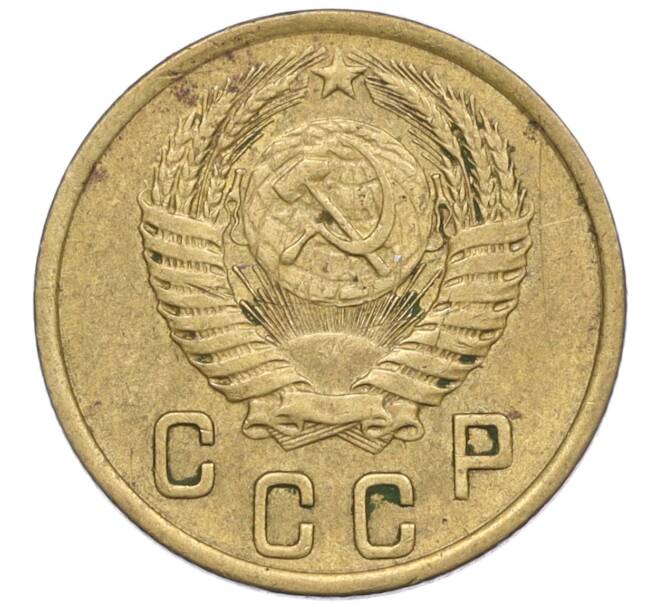 Монета 2 копейки 1951 года (Артикул K12-01387)
