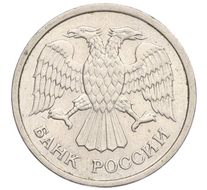 Монета 10 рублей 1993 года ММД Немагнитная (Артикул K12-01406)