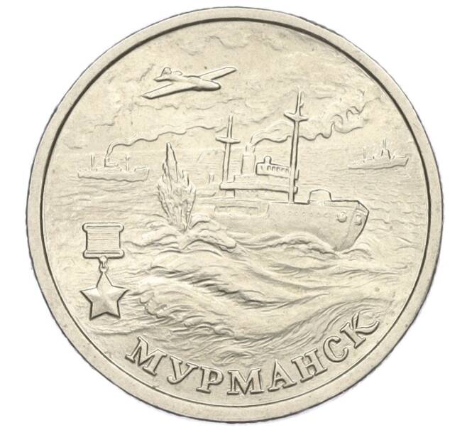 Монета 2 рубля 2000 года ММД «Город-Герой Мурманск» (Артикул: K12-01197) — Фото №1