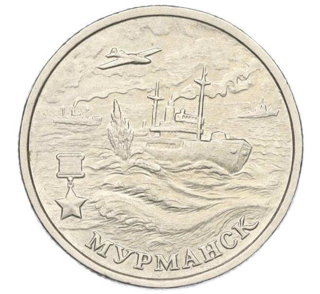 Монета 2 рубля 2000 года ММД «Город-Герой Мурманск» (Артикул: K12-01199) — Фото №1