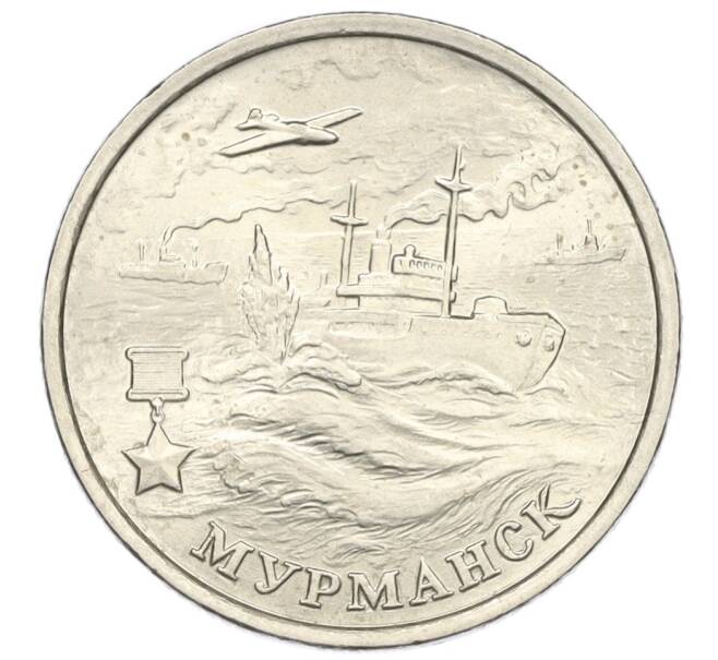 Монета 2 рубля 2000 года ММД «Город-Герой Мурманск» (Артикул: K12-01206) — Фото №1