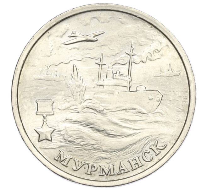 Монета 2 рубля 2000 года ММД «Город-Герой Мурманск» (Артикул: K12-01207) — Фото №1