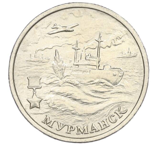 Монета 2 рубля 2000 года ММД «Город-Герой Мурманск» (Артикул K12-01213)