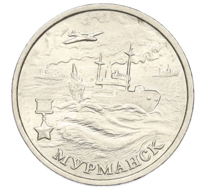 Монета 2 рубля 2000 года ММД «Город-Герой Мурманск» (Артикул K12-01216)