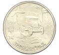 Монета 2 рубля 2000 года СПМД «Город-Герой Ленинград» (Артикул K12-01219)