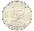 Монета 2 рубля 2000 года СПМД «Город-Герой Ленинград» (Артикул K12-01228)