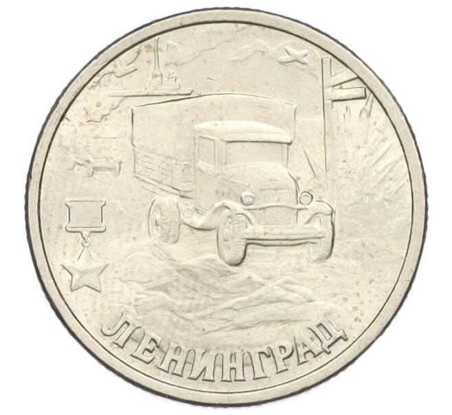 Монета 2 рубля 2000 года СПМД «Город-Герой Ленинград» (Артикул K12-01228)