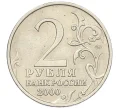 Монета 2 рубля 2000 года ММД «Город-Герой Тула» (Артикул K12-01308)