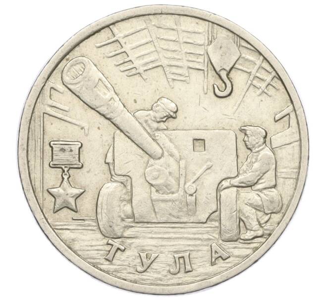 Монета 2 рубля 2000 года ММД «Город-Герой Тула» (Артикул K12-01311)