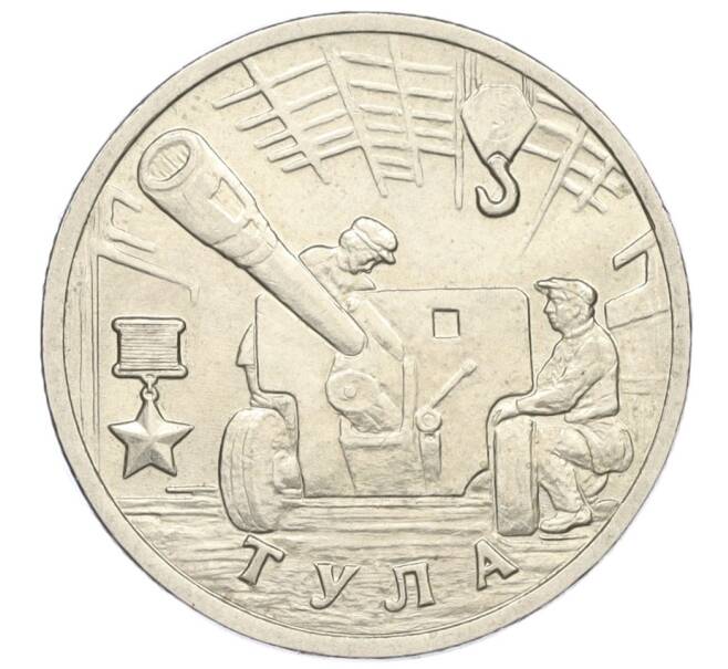 Монета 2 рубля 2000 года ММД «Город-Герой Тула» (Артикул K12-01312)