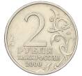 Монета 2 рубля 2000 года ММД «Город-Герой Тула» (Артикул K12-01313)
