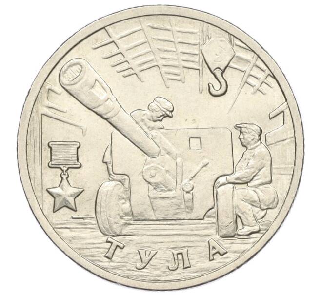 Монета 2 рубля 2000 года ММД «Город-Герой Тула» (Артикул K12-01314)