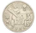 Монета 2 рубля 2000 года ММД «Город-Герой Тула» (Артикул K12-01317)
