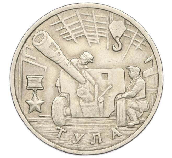 Монета 2 рубля 2000 года ММД «Город-Герой Тула» (Артикул K12-01317)