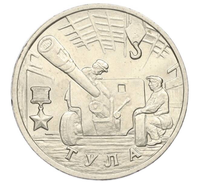 Монета 2 рубля 2000 года ММД «Город-Герой Тула» (Артикул K12-01322)