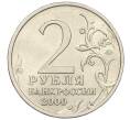 Монета 2 рубля 2000 года ММД «Город-Герой Тула» (Артикул K12-01330)