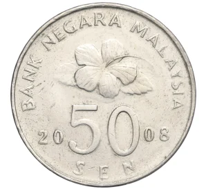 50 сен 2008 года Малайзия