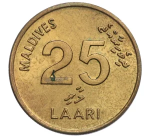 25 лари 1996 года Мальдивы