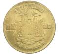 Монета 25 сатангов 1957 года (BE 2500) Таиланд (Артикул T11-06420)