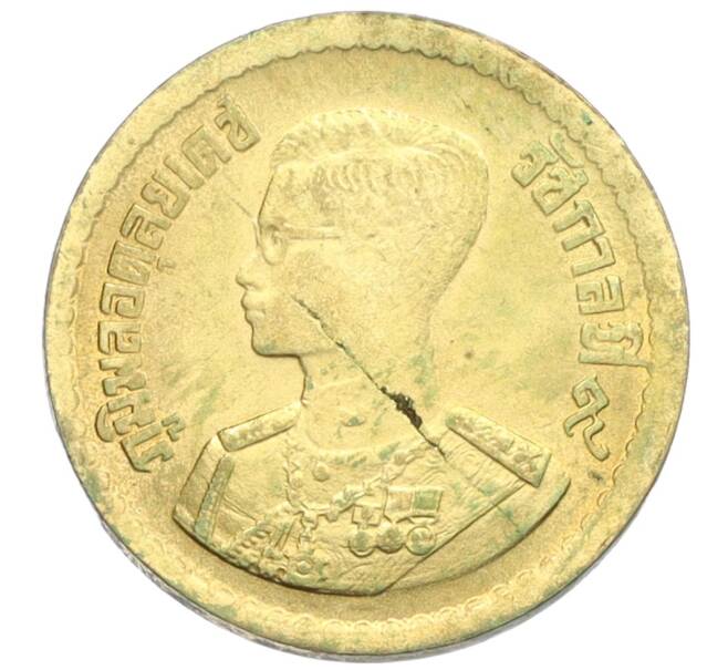 Монета 5 сатангов 1957 года (BE 2500) Таиланд (Артикул T11-06421)