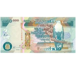 10000 квача 2008 года Замбия — Фото №1