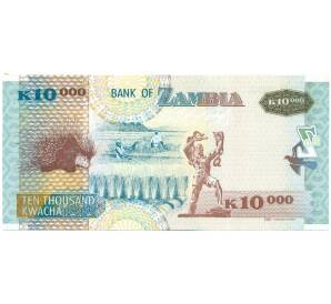 10000 квача 2008 года Замбия — Фото №2