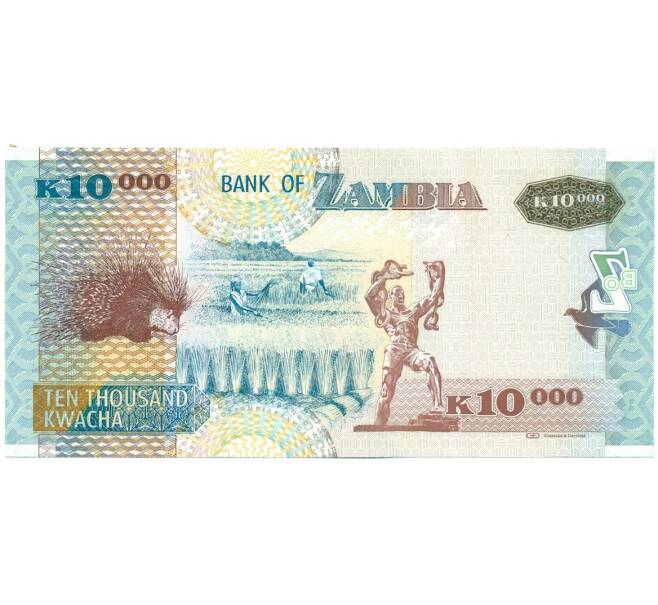 Банкнота 10000 квача 2008 года Замбия (Артикул: K12-01496) — Фото №2