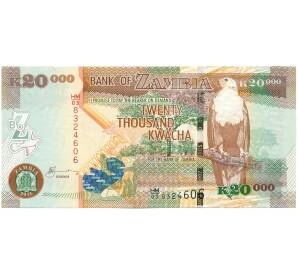 20000 квача 2011 года Замбия — Фото №1
