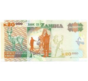 20000 квача 2011 года Замбия — Фото №2