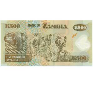 500 квача 2003 года Замбия — Фото №2