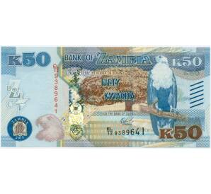 50 квача 2015 года Замбия — Фото №1