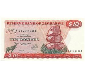 10 долларов 1994 года Зимбабве — Фото №1